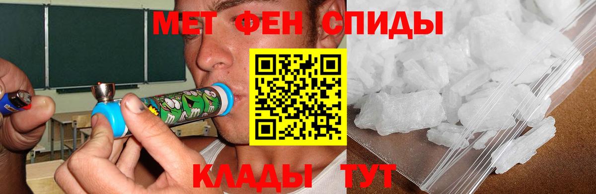 АМФЕТАМИН Premium  Вход с VPN  АМФЕТАМИН  Михайловка 