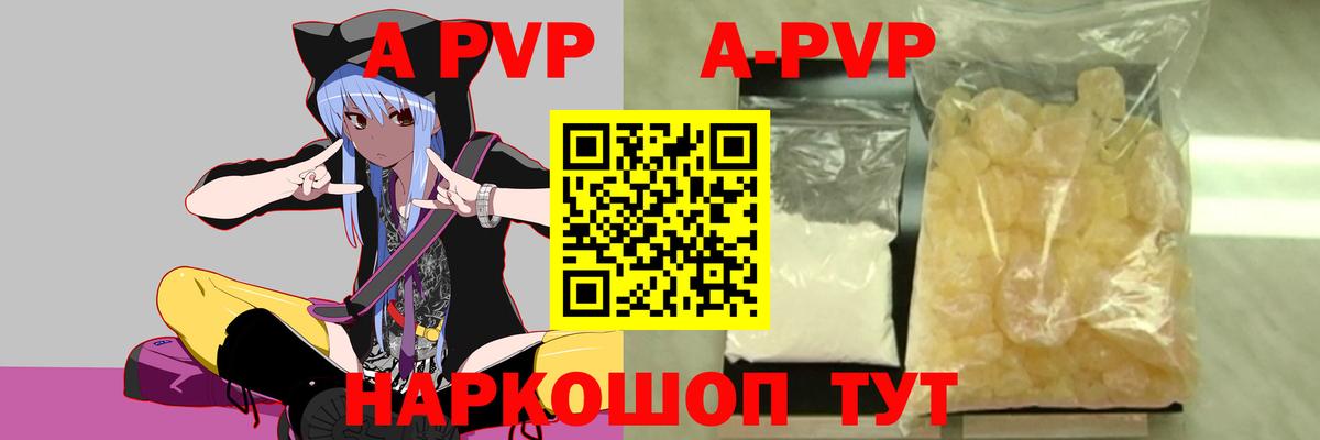 Alpha PVP СК Михайловка