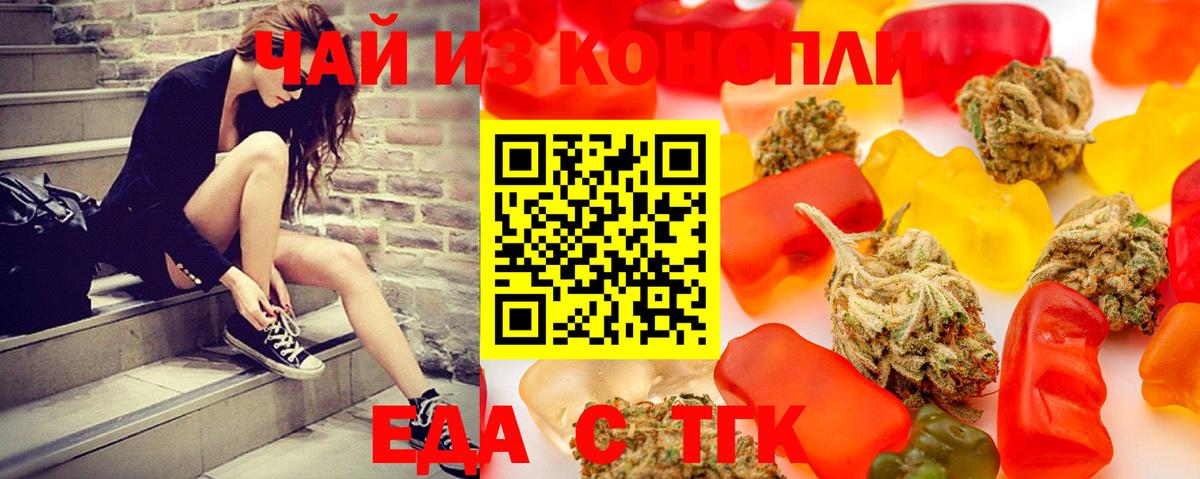 Canna-Cookies марихуана  Вход с VPN  Михайловка 