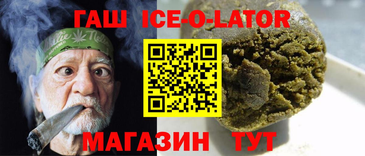 Михайловка  Гашиш  хочу   ГАШИШ Cannabis  Вход с VPN 