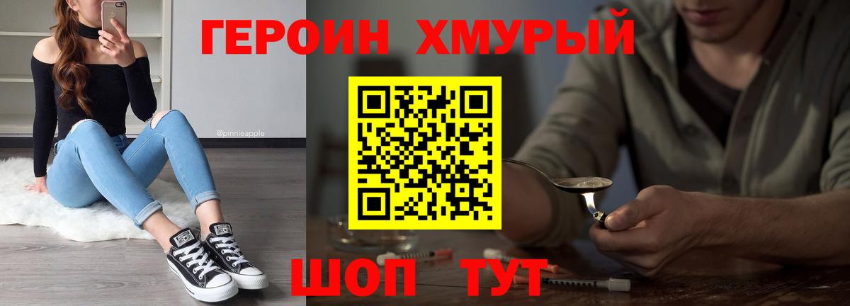 Мефедрон   АМФЕТАМИН   Михайловка  Вход с VPN  Канабис  NBOMe  ГАШ  COCAIN 