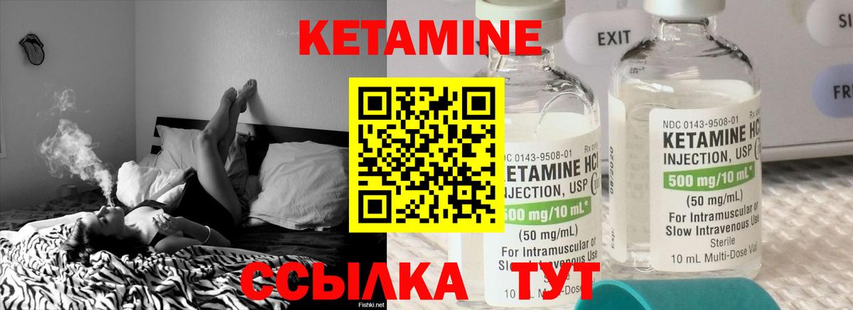 мориарти Telegram  Кетамин VHQ  Михайловка  Вход с VPN  КЕТАМИН VHQ 