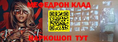 первитин Жуковский