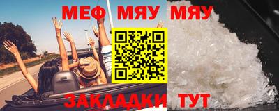 первитин Жуковский
