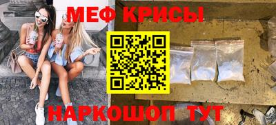 первитин Жуковский