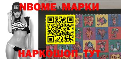 первитин Жуковский
