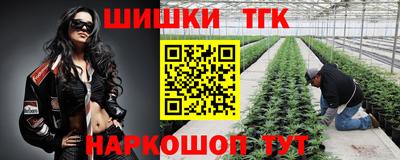 гашишное масло Заводоуковск