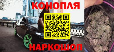 гашишное масло Заводоуковск