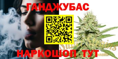 гашишное масло Заводоуковск