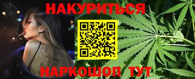 гашишное масло Заводоуковск