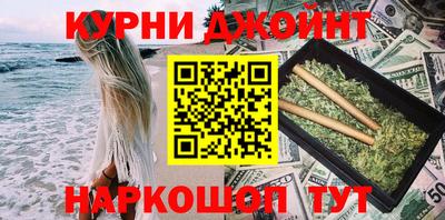 первитин Жуковский