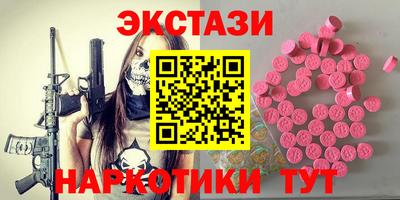 первитин Жуковский