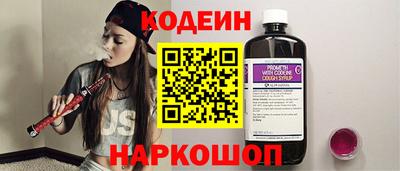 гашишное масло Заводоуковск