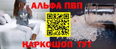 первитин Жуковский