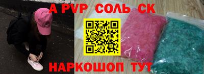 первитин Жуковский