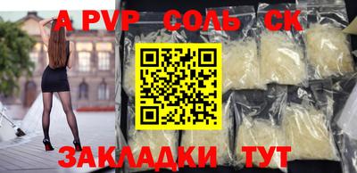 не бодяженный Заволжье