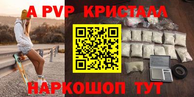 гашишное масло Заводоуковск