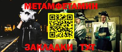 стафф Ипатово