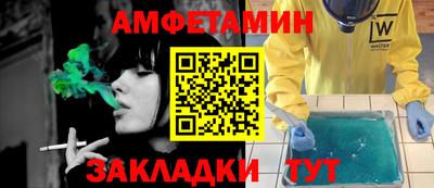 первитин Жуковский