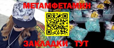 МДМА Ирбит