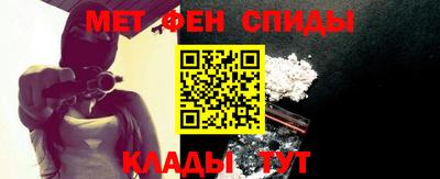 первитин Жуковский