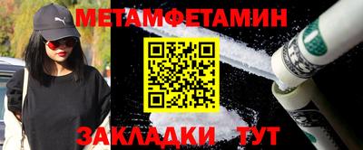 гашишное масло Заводоуковск