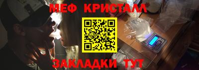мдпв Славянск-на-Кубани
