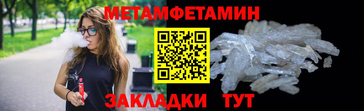 Михайловка  Первитин винт  Вход с VPN 