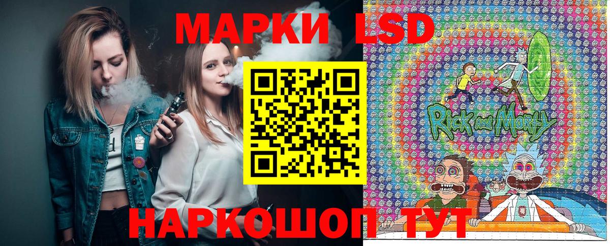 Марки NBOMe 1,5мг Михайловка