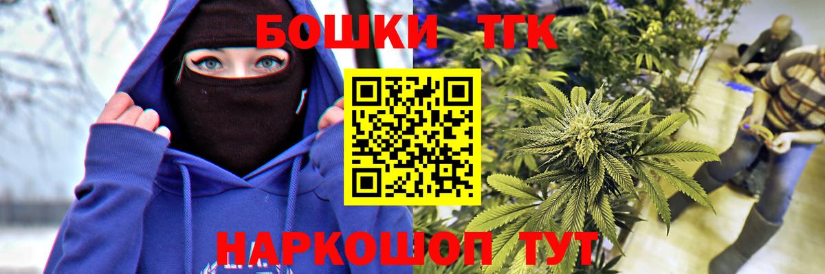 Марихуана LSD WEED  МАРИХУАНА White Widow  Шишки марихуана планчик  Вход с VPN  Михайловка  МАРИХУАНА Bruce Banner 
